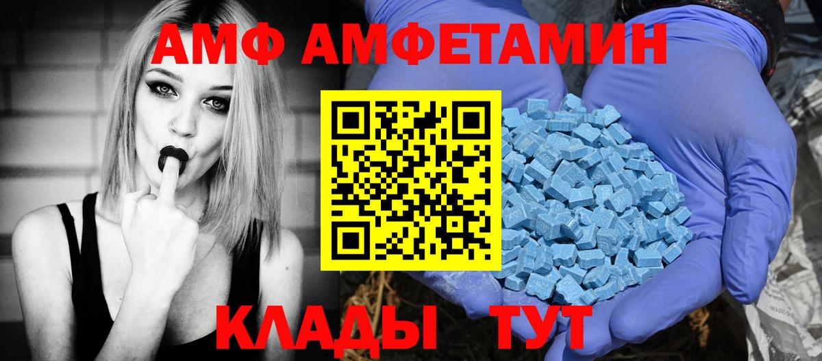 Самара  АМФЕТАМИН  Вход с VPN  АМФ 98% 