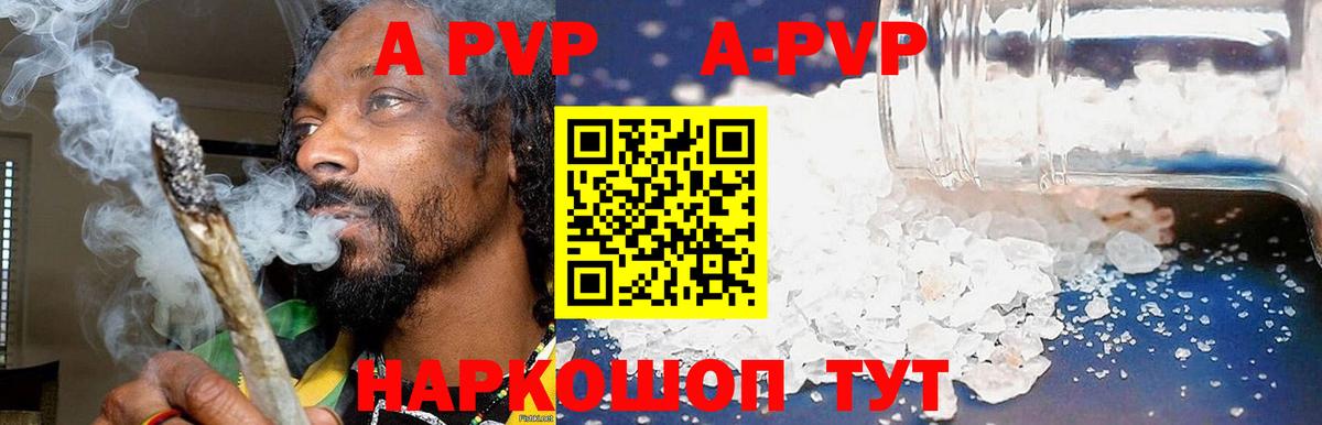 Alpha-PVP СК КРИС Самара