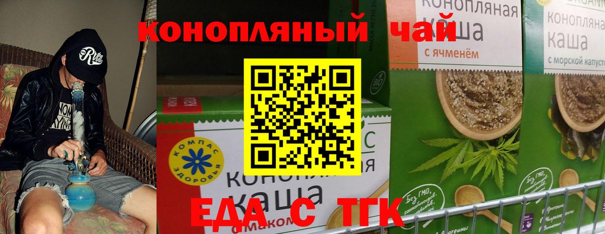 LSD-25  Вход с VPN  Меф МЯУ МЯУ   КЕТАМИН  ГАШИШ  Марихуана  COCAIN  Самара  МАРИХУАНА  MDMA 