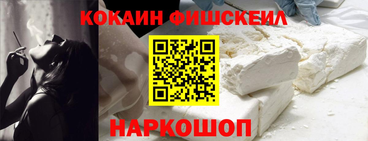КОКАИН Колумбийский Самара