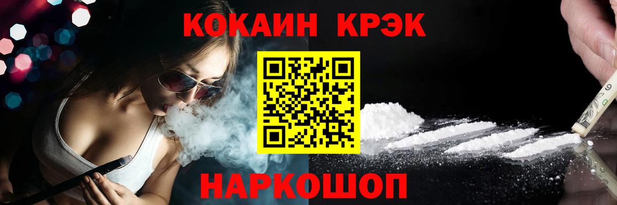 КОКАИН Боливия  Кокаин  Вход с VPN  Самара  Кокаин 99% 