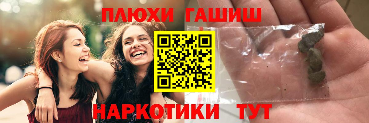 как найти закладки  Гашиш гарик  Самара  Вход с VPN  Гашиш Изолятор 
