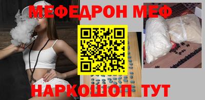 амфетамин Сланцы