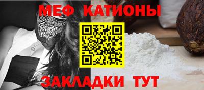 бошки Северобайкальск
