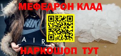 амфетамин Сланцы