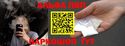 бошки Северобайкальск