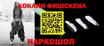 амфетамин Сланцы
