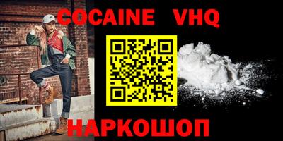 мефедрон мука Свободный