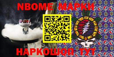 бошки Северобайкальск