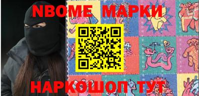 амфетамин Сланцы