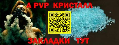 бутик Севастополь