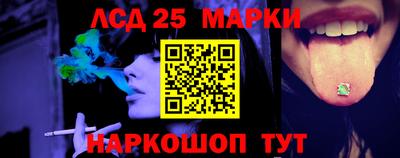 бутик Севастополь