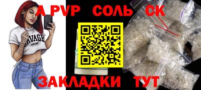 сатива Славгород