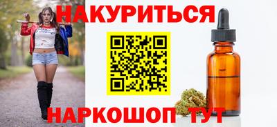 амфетамин Сланцы