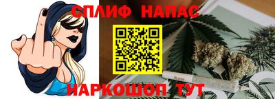 бошки Северобайкальск