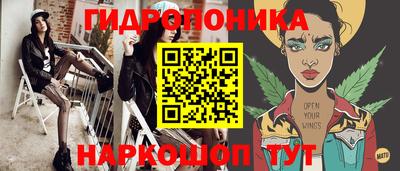 бошки Северобайкальск