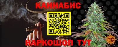 амфетамин Сланцы