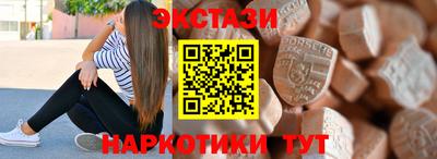 бутик Севастополь