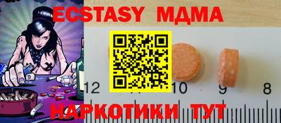 бошки Северобайкальск