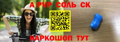 бутик Севастополь