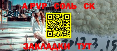 бутик Севастополь