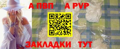 амфетамин Сланцы