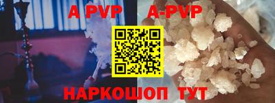 бутик Севастополь