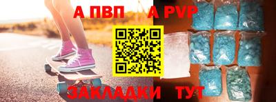 амфетамин Сланцы