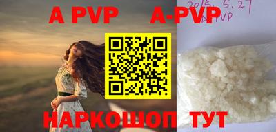 сатива Славгород