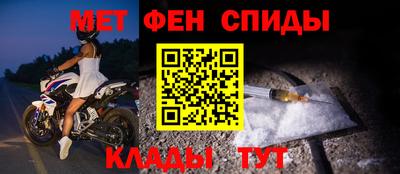 мефедрон мука Свободный