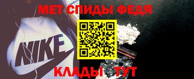 амфетамин Сланцы
