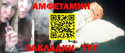 сатива Славгород