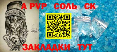 МДПВ Славянск-на-Кубани