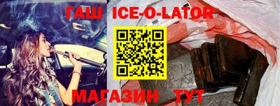 бутик Севастополь