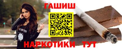 бошки Северобайкальск