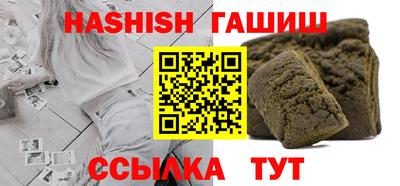 амфетамин Сланцы