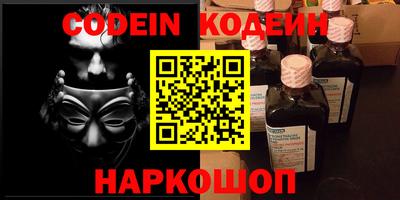 мефедрон мука Свободный