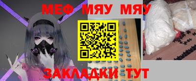 МДПВ Славянск-на-Кубани