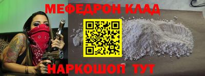 МДПВ Славянск-на-Кубани