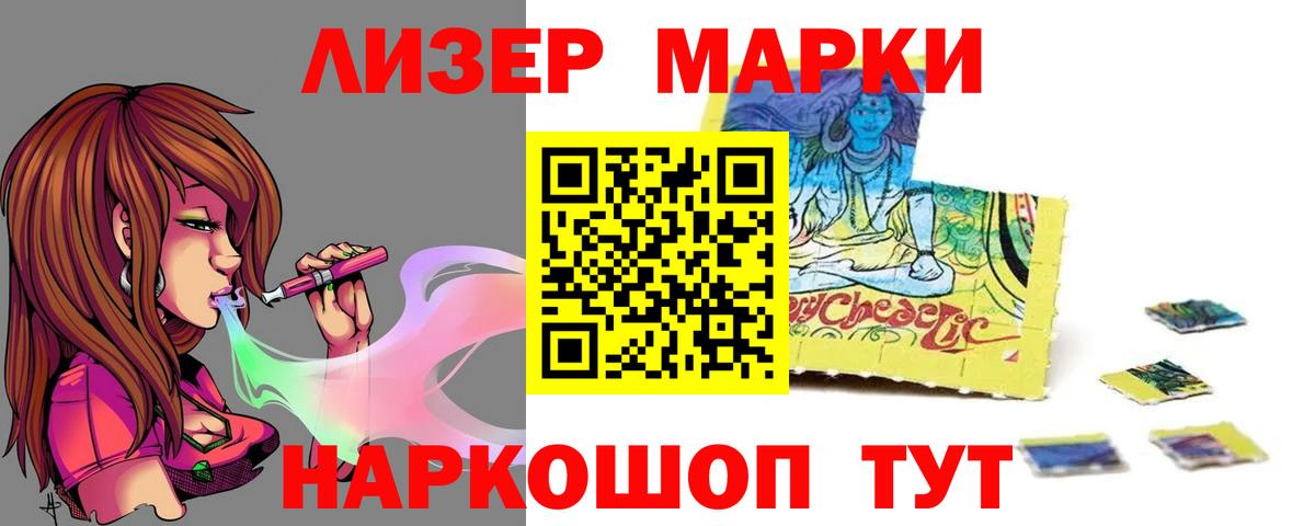 ЛСД экстази  Лсд 25 экстази ecstasy  Вход с VPN  Самара 