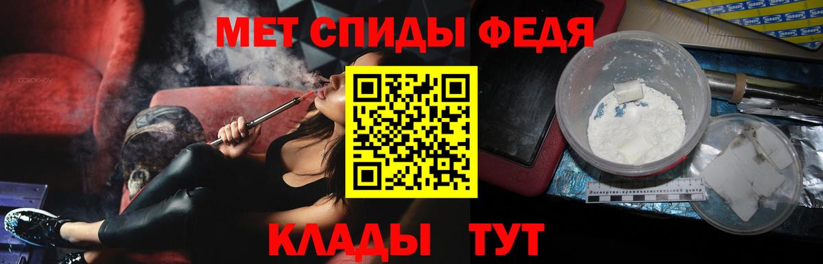 Метамфетамин кристалл  Вход с VPN  Самара 