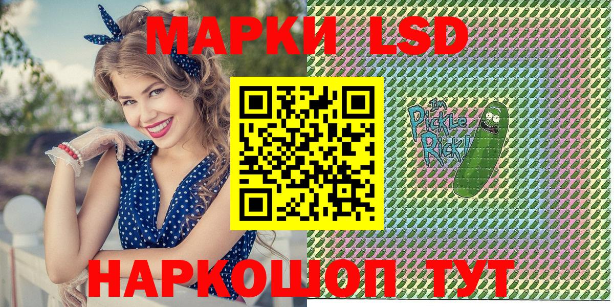 Самара  Наркотические марки 1500мкг  Марки N-bome  Вход с VPN 