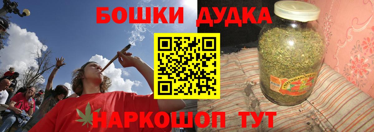 Шишки марихуана гибрид  Бошки марихуана White Widow  Каннабис MAZAR  Самара  Канабис Ganja  Вход с VPN 