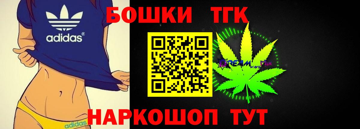 Мефедрон Самара